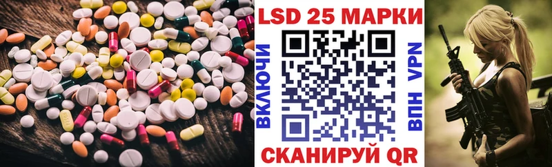 ЛСД экстази кислота  цена   Саранск 