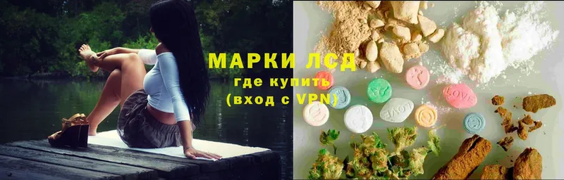 Лсд 25 экстази ecstasy  Саранск 