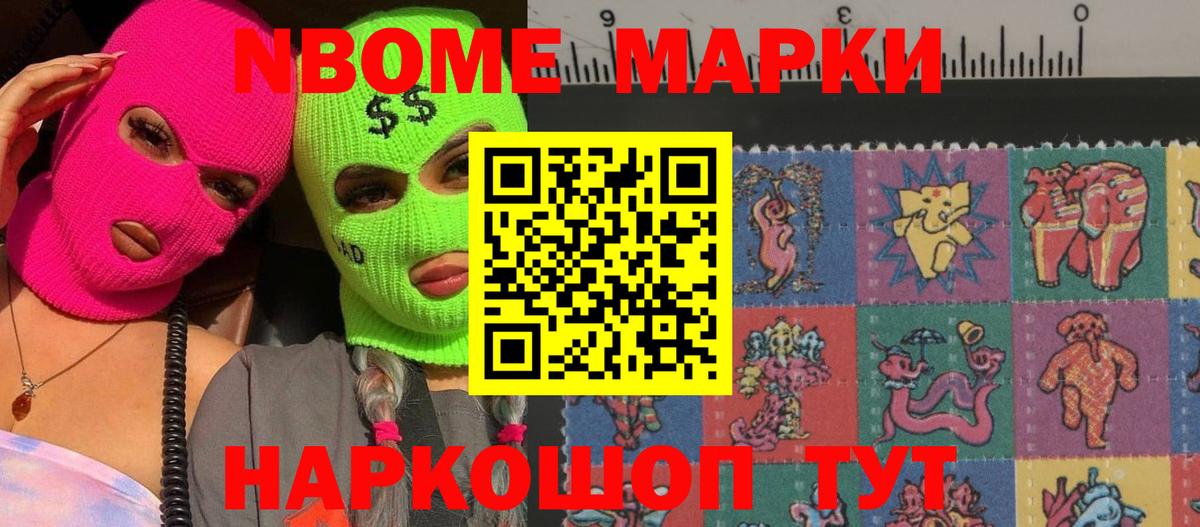 ЛСД экстази ecstasy Саранск