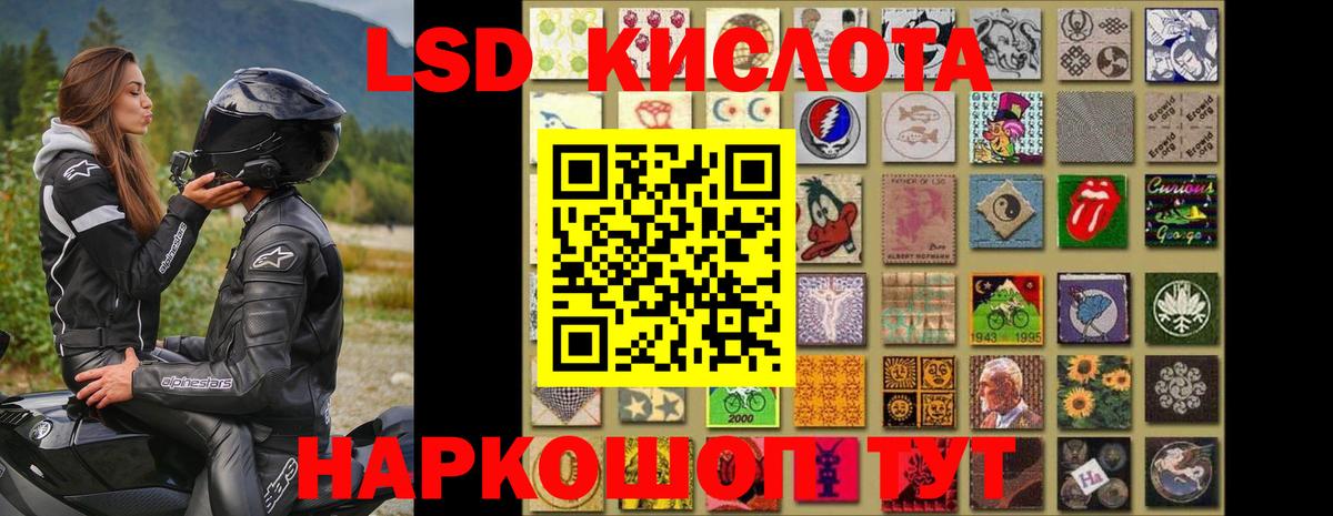 ЛСД экстази ecstasy  OMG сайт  Саранск  Вход с VPN  LSD-25 экстази кислота 