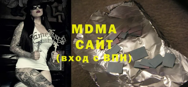 MDMA молли  Саранск 