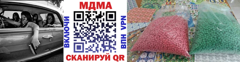 MDMA кристаллы наркошоп МЕГА вход Саранск