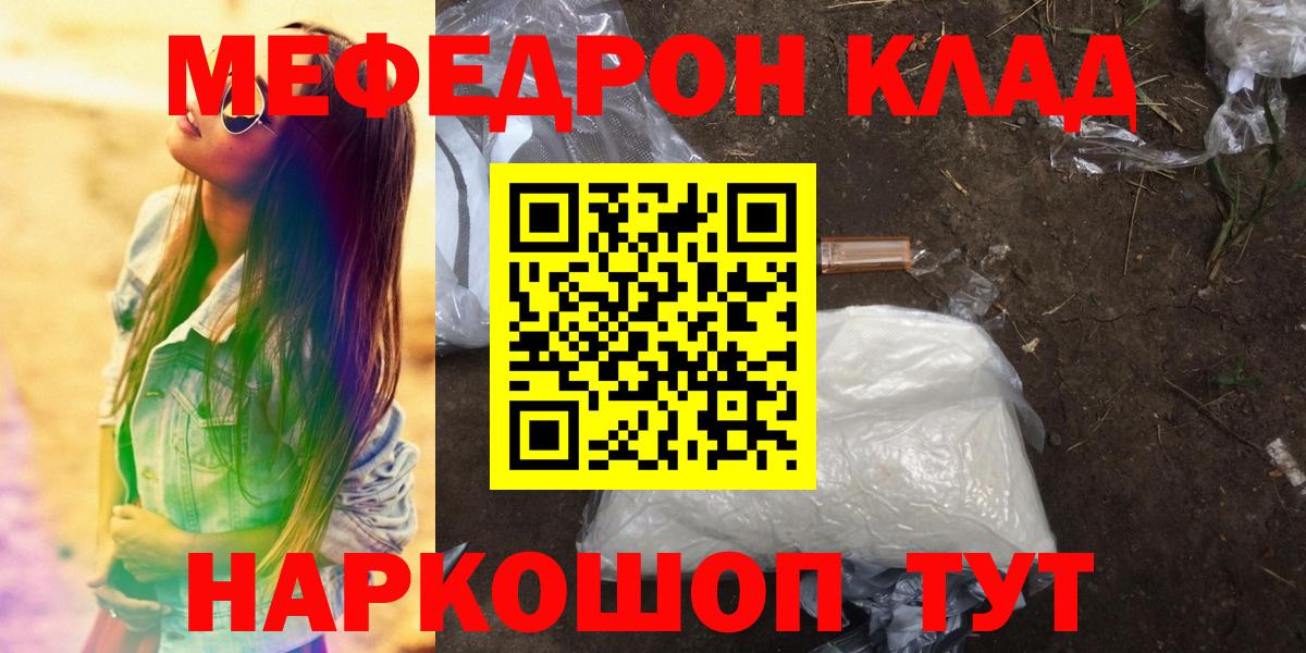 МЯУ-МЯУ мяу мяу  Саранск  МЕФ 4 MMC 