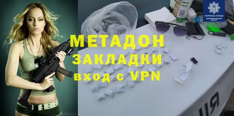 hydra ссылки  Саранск  Метадон methadone 