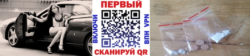 hydra как войти  дарк нет наркотические препараты  МЕТАМФЕТАМИН винт  Саранск 