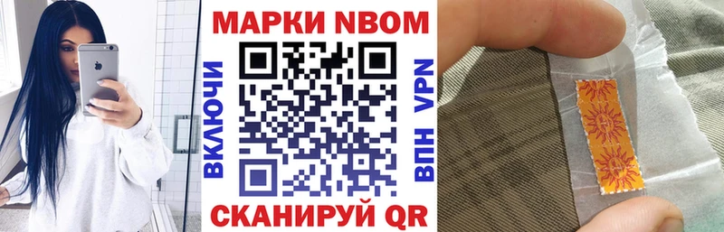 Наркотические марки 1500мкг  купить   даркнет наркотические препараты  Саранск 