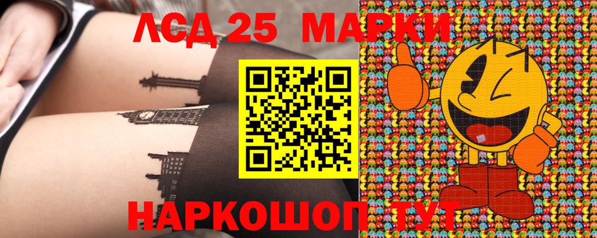 Марки N-bome 1,5мг  Вход с VPN  Саранск  Марки N-bome 1,5мг 