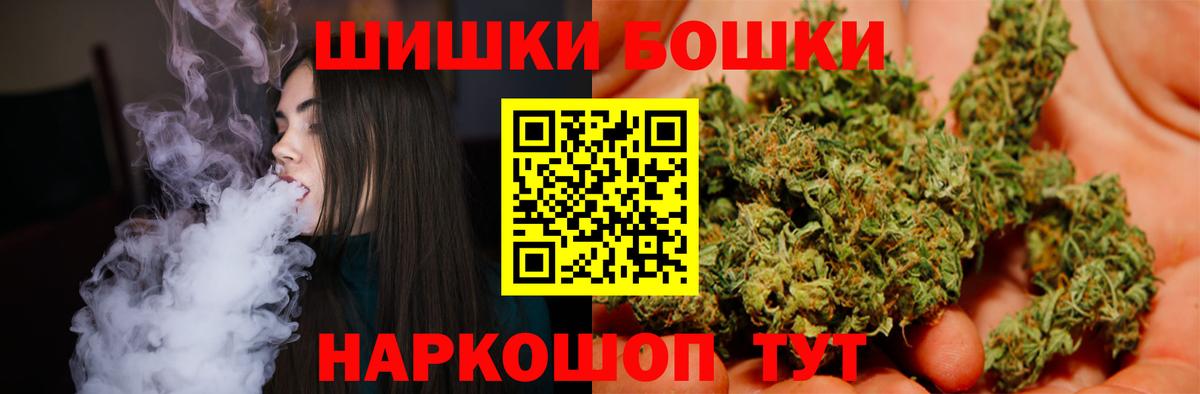 Канабис OG Kush  Каннабис Amnesia  Саранск  Конопля MAZAR  Вход с VPN  Бошки Шишки тримм 