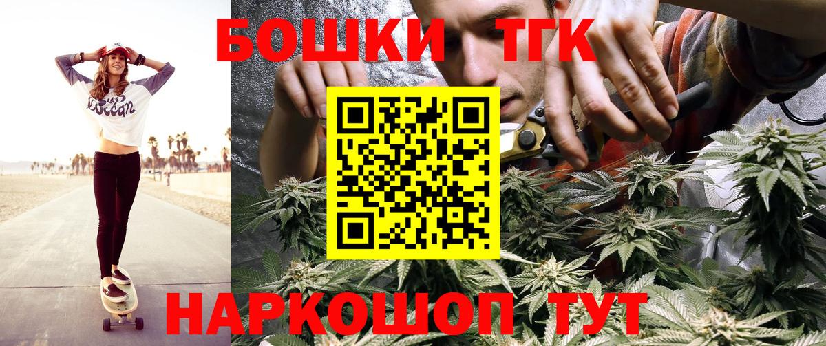 Канабис тримм  Каннабис SATIVA & INDICA  Каннабис марихуана  Саранск 